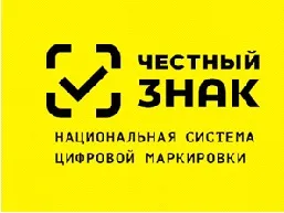 Обучении по работе с маркировкой разных групп товаров